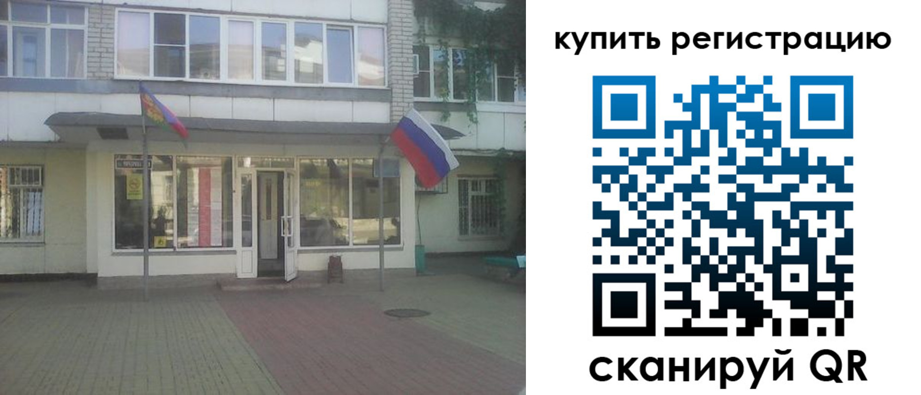 временная регистрация законно в Ковдоре