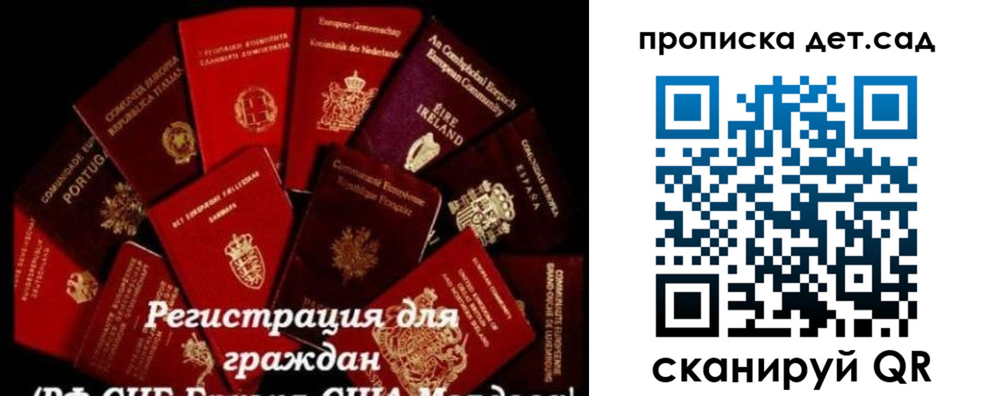 временная регистрация адрес в Ковдоре