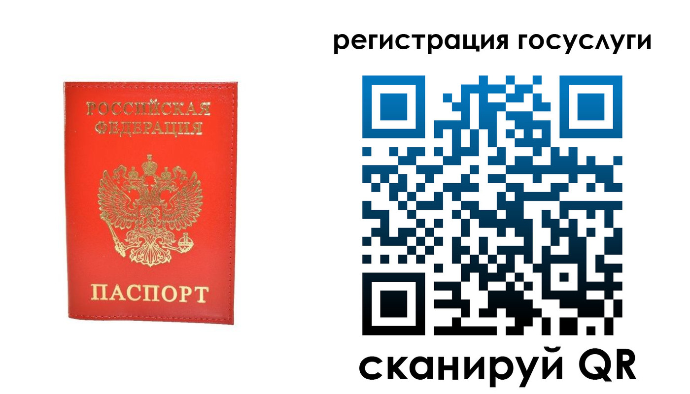 прописка ребенка в Ковдоре