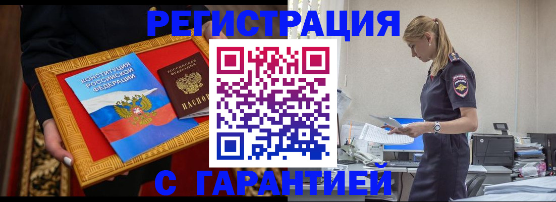 регистрация для школы в Ковдоре