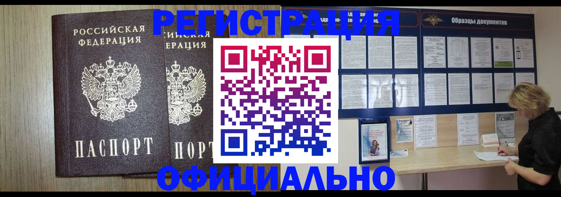 пропишу в квартире в Ковдоре