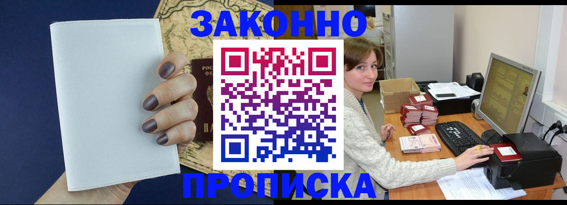 найти адрес прописки в Ковдоре