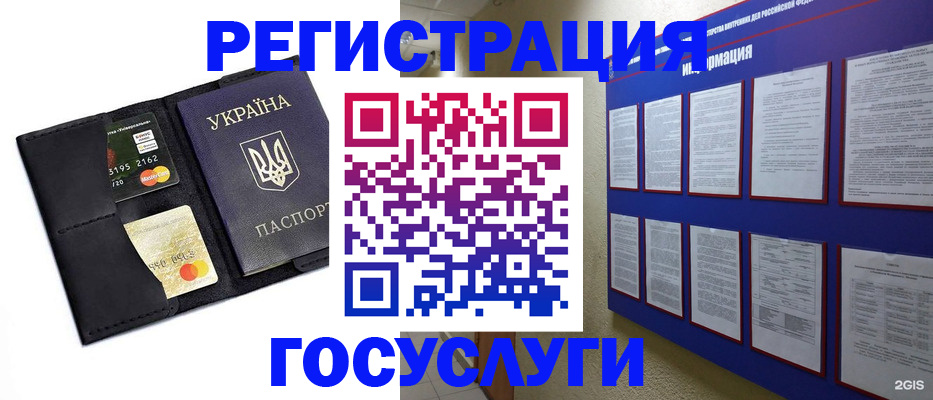 где прописаться в Ковдоре