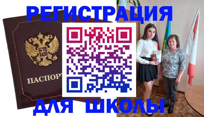 временная регистрация недорого в Ковдоре