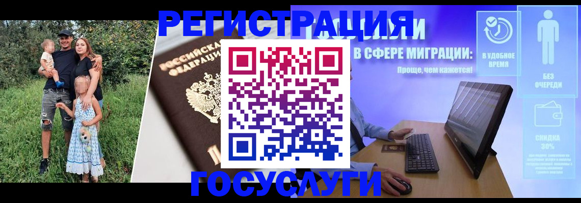 прописка паспорт в Ковдоре